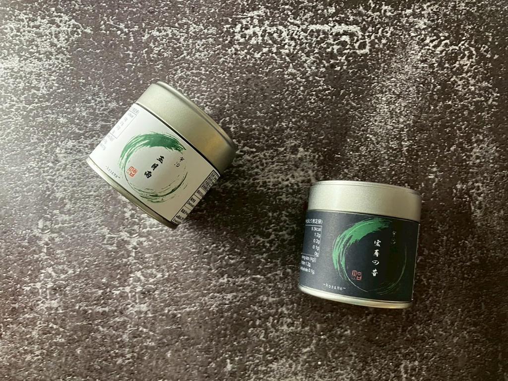 Koicha (Furuame) 20g Puszka Uji, Prefektura Kioto, Proszek, Matcha, Zielona Herbata, Liście Herbaty, Herbata, Sproszkowana Zielona Herbata, Proszek, Latte, Słodycze, Przekąski, Herbata