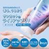 Suncut KOSE Light Up UV Essence Sunscreen with Bonus