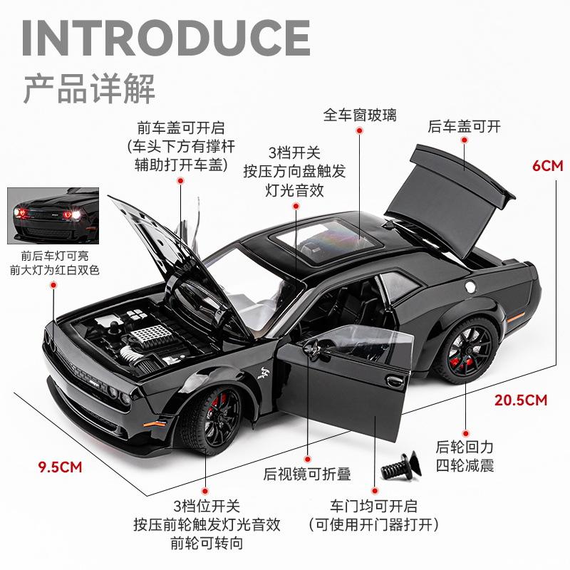 1:24 Dodge Challenger Hellcat Redeye Alloy Muscle Car Model Sound and Light Pull Back Children's Toy Collectibles Birthday gift