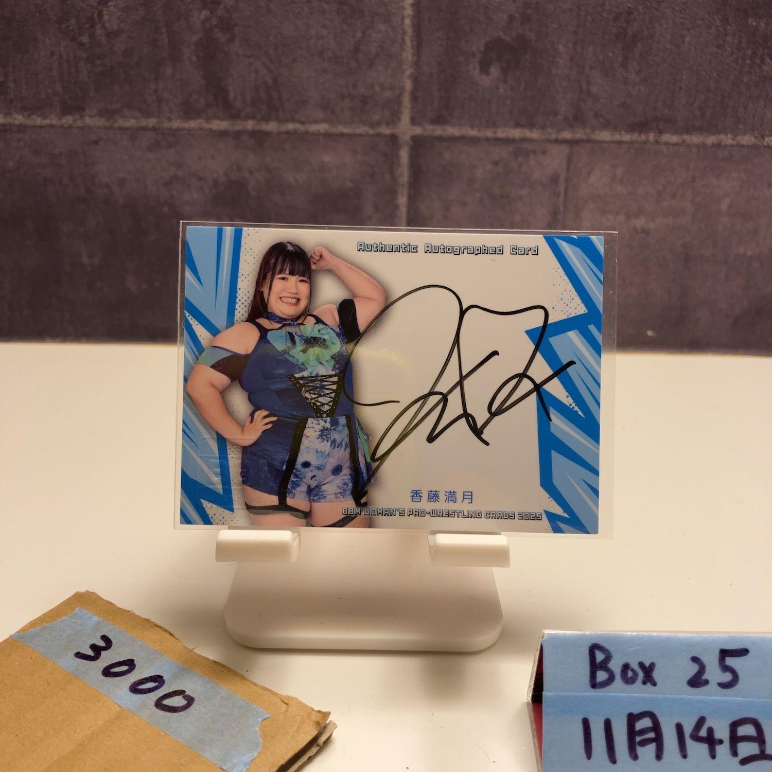 2025 BBM Women Pro Wrestling Mitsuki Koto 049/100 Autographed Card Women s Pro Wrestling Card