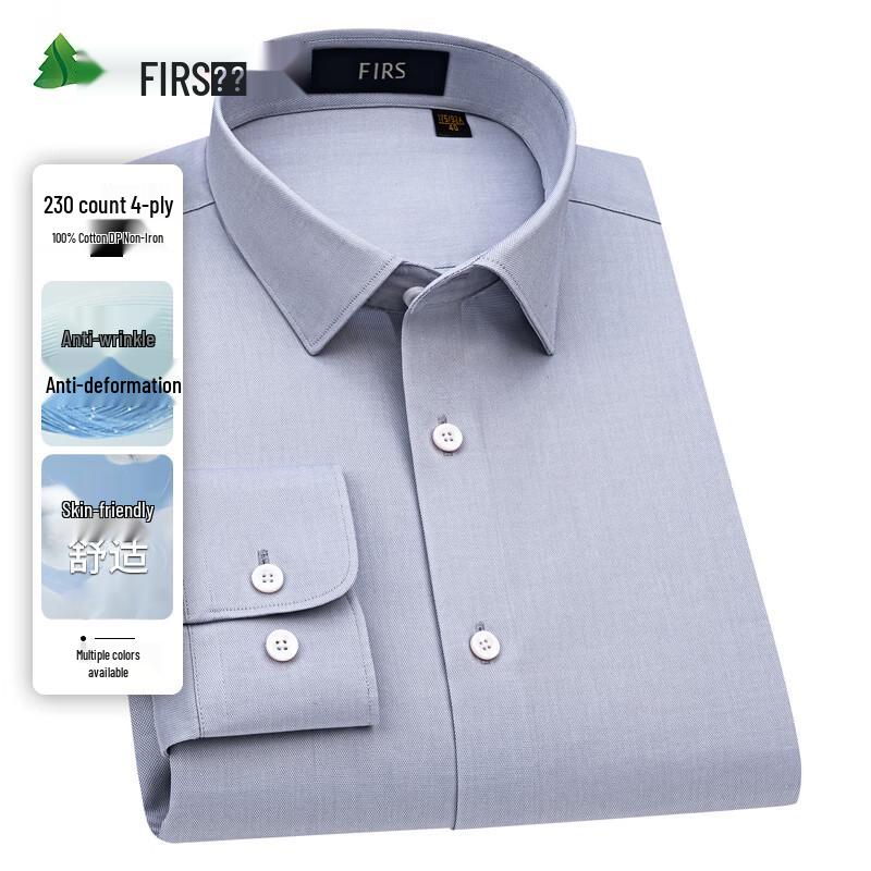 Shanshan Men's 230-Count DP Non-Iron Pure Cotton Long-Sleeve Shirt