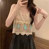 Ärmellose Häkelweste mit Retro-Quaste für Damen mit Sinn für Design Eng anliegendes, kurzes, ausgehöhltes Camisole-Oberteil im Sommer