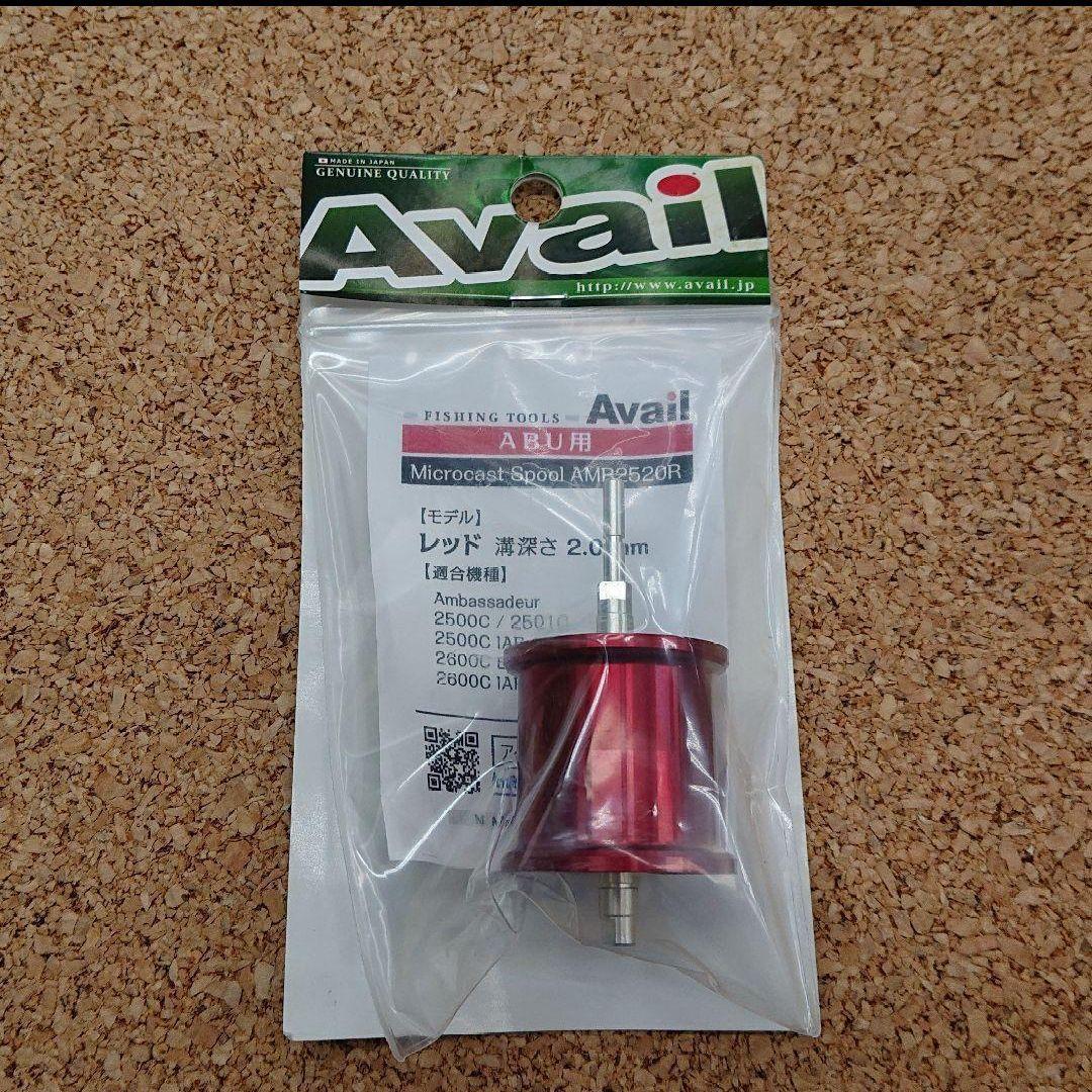 Used Avail Microcast Spool for ABU AMB2520R