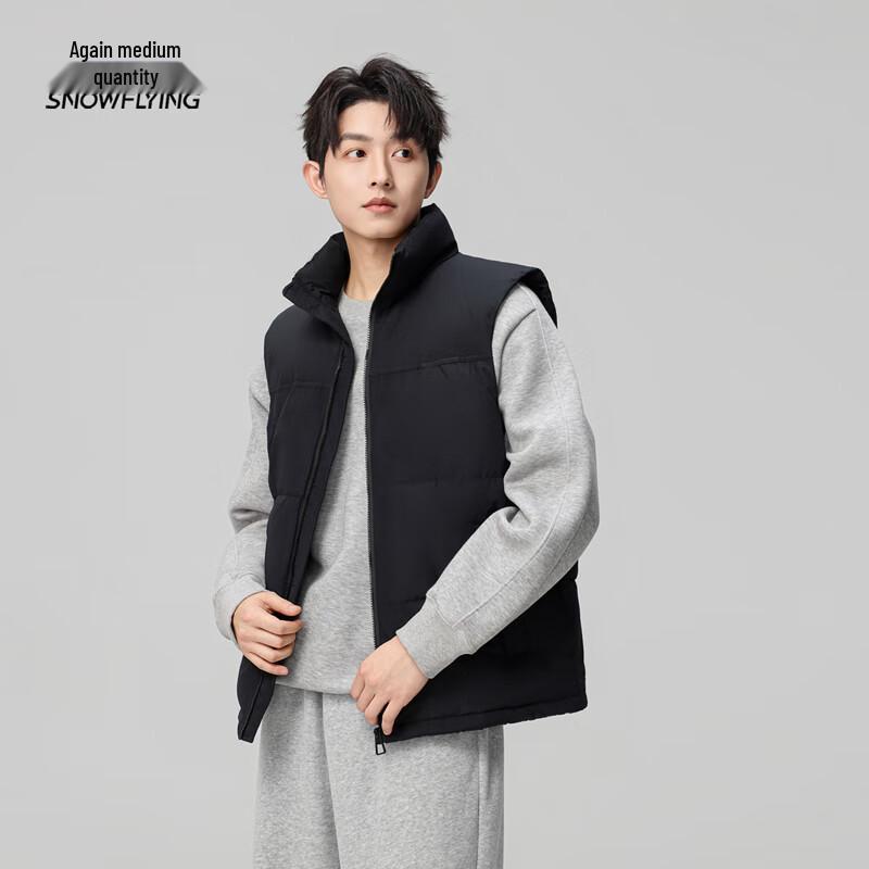 Xuezhongfei Men's Stand Collar Winter Down Vest