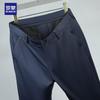 ROMON Men's Ice Silk Wrinkle-Free Stretch Straight-Leg Business Casual Pants
