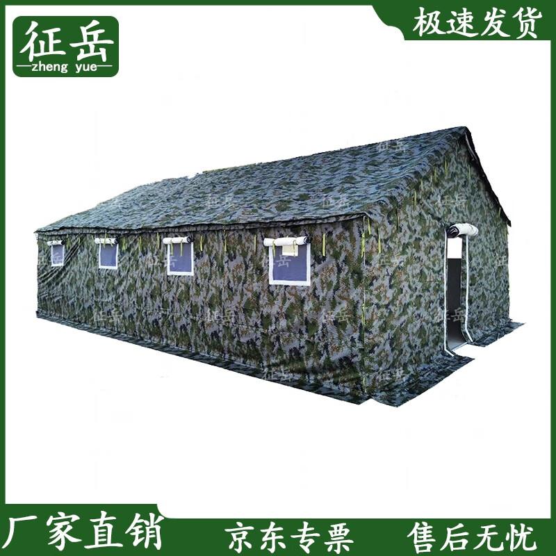 Zhengyue Heavy-Duty Command Canvas Tent