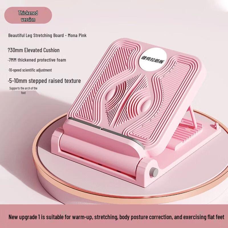 Adjustable Calf Stretcher Slant Board