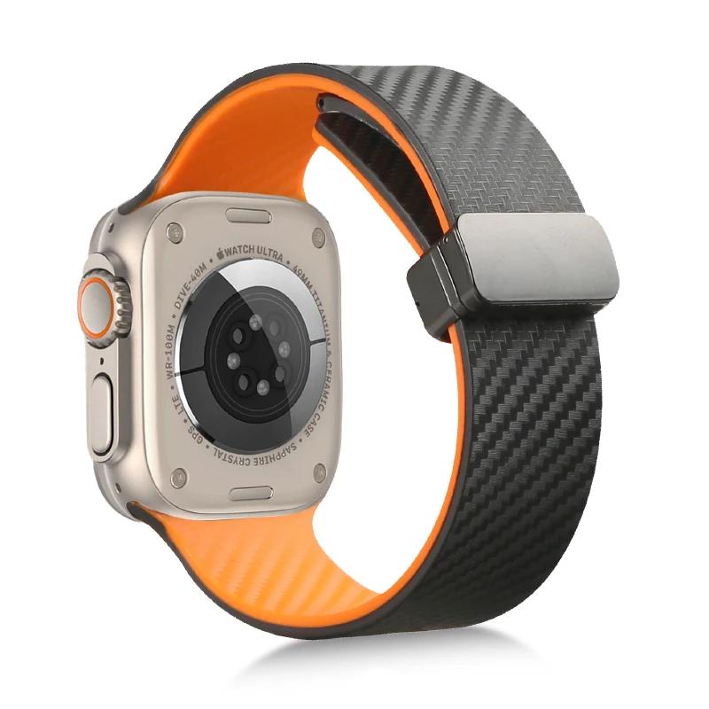 Carbon Fiber Silicone Strap for Apple Watch Band 45mm 44mm 49mm 41mm 42mm 40mm 38 Magnetic Bracelet Iwatch 8 7 6 SE 5 4 3 Ultra