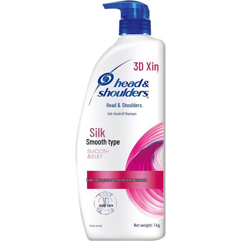 

Head & Shoulders Silky Smooth Anti-Dandruff Shampoo