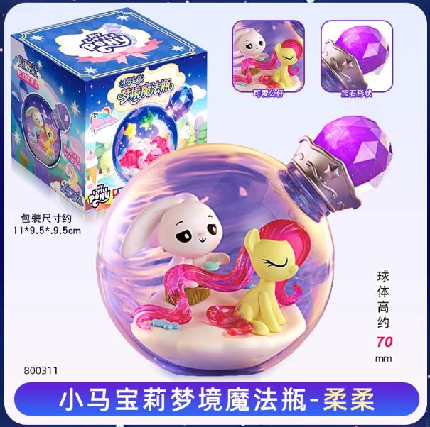 New My Little Pony Capsule Toys Dream Magic Bottle Part Two Twilight Sparkle Fluttershy Rarity Rainbow Dash Blind Box Toys