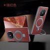 Applicable to Huawei matex6 mobile phone case flip fulcrum bracket magnetic plating X6 Napa pattern business men's leather case