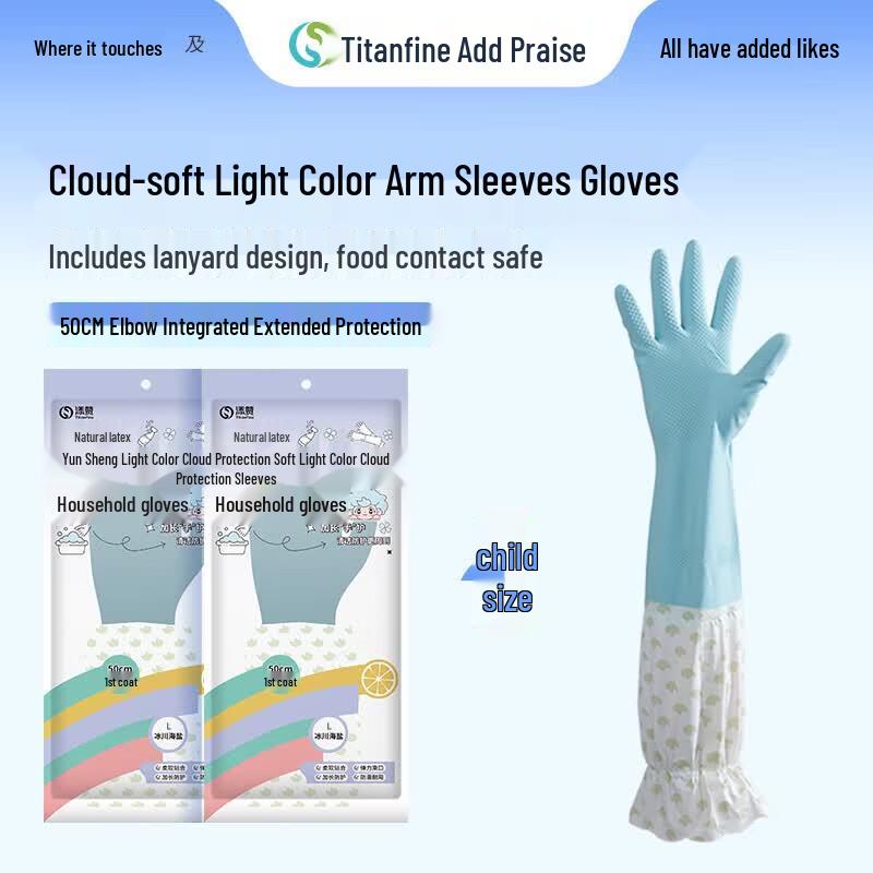 Tianzan Extended Household Latex Gloves