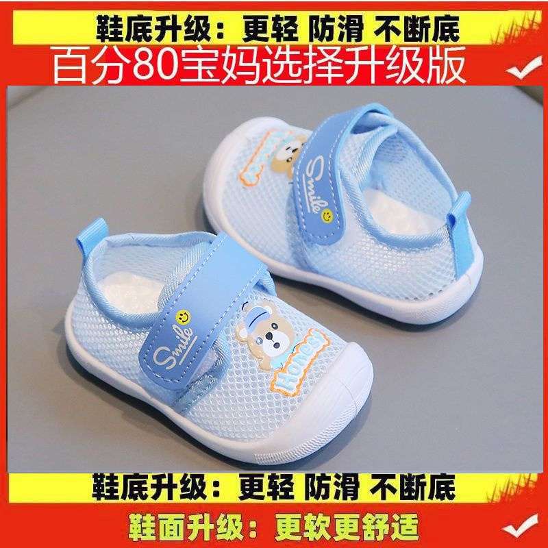 Summer baby new shoes girls soft sole 0-1-2 baby breathable single shoes shoes non-slip baby call shoes
