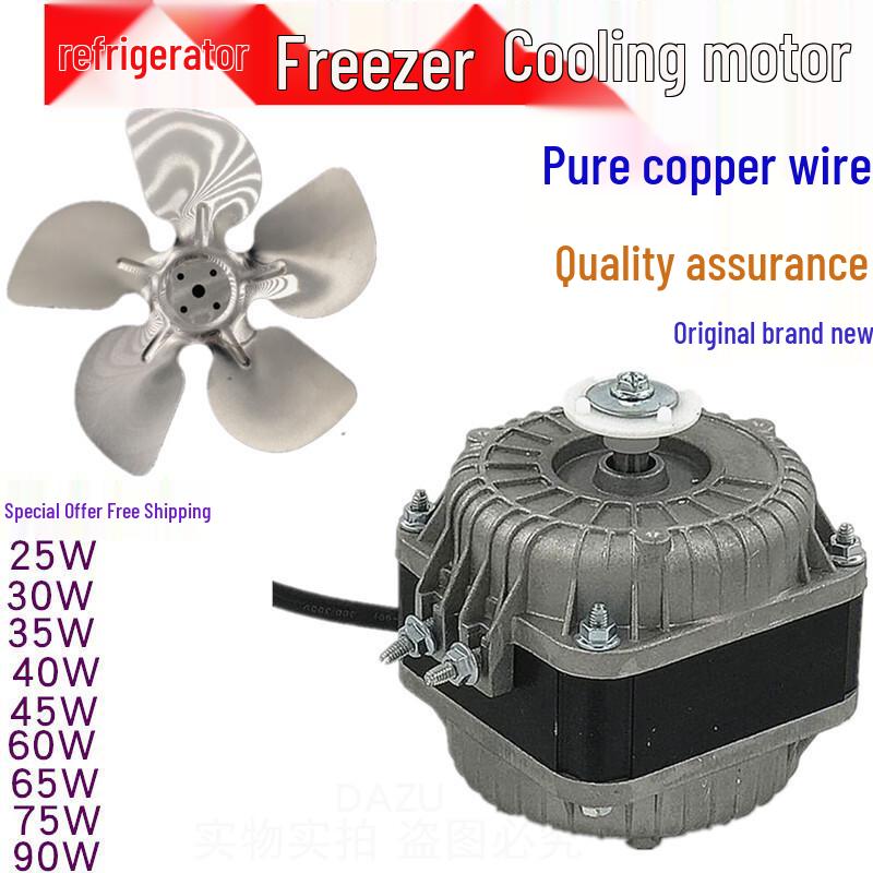 Heat Dissipation Fan for YZ16 Freezer Motor and Condenser