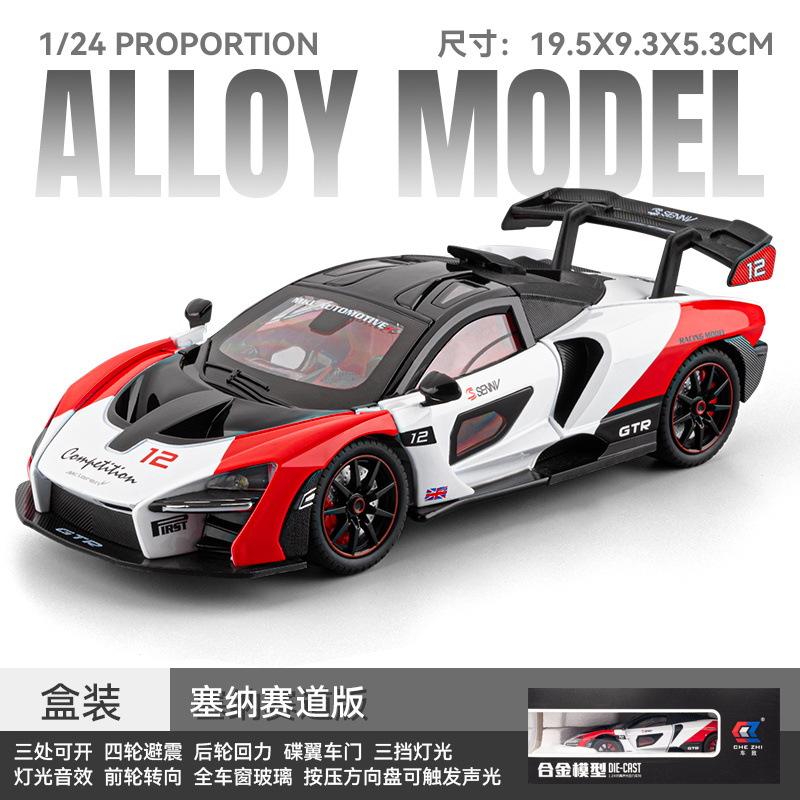 1: 24 Senna Track Edition Alloy Car Model Simulation Sports Car Ornament Children's Toy Advanced Car Model Collectibles