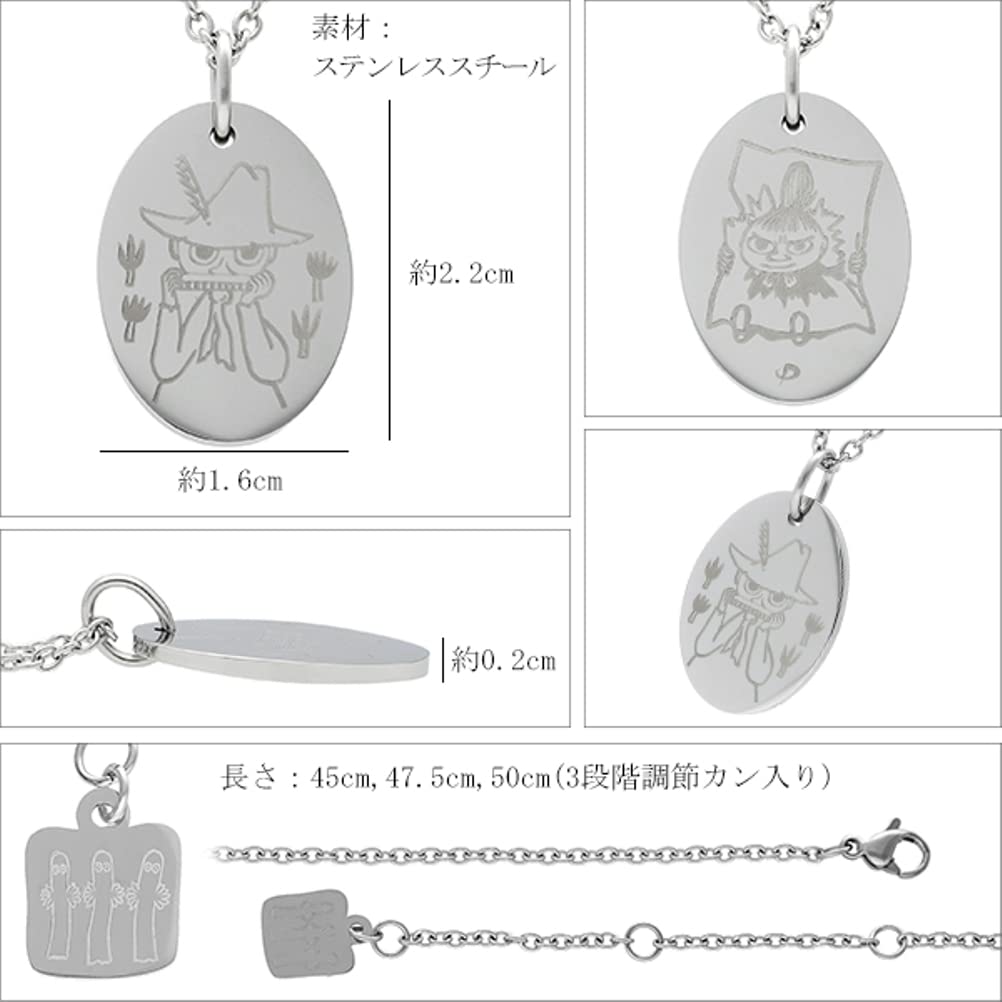[Shinjuku Gin No Kura] Moomin X Phiten Snufkin Little My Reversible Necklace for Women, Stainless Steel, Official Character Merchandise