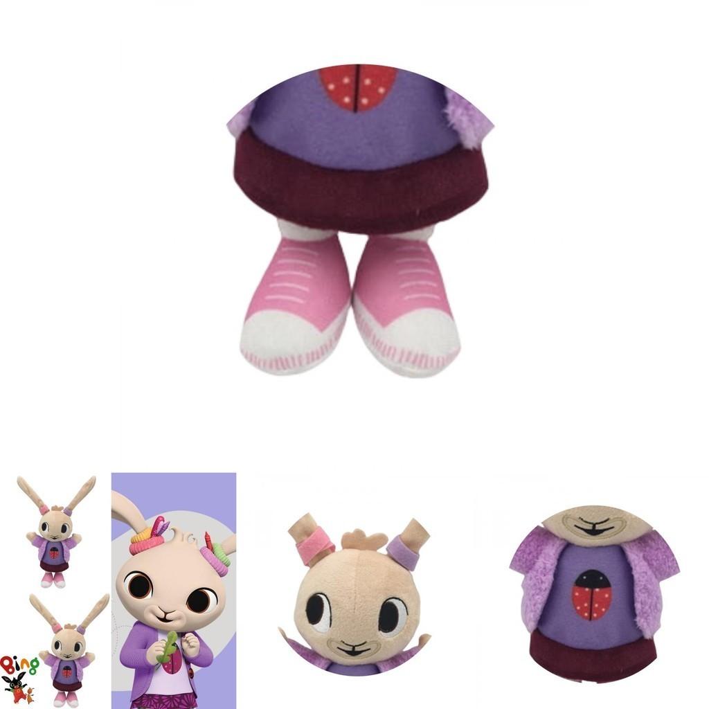 Cute And Soft Plush Bunny Toy Coco Rabbit 35cm Purple