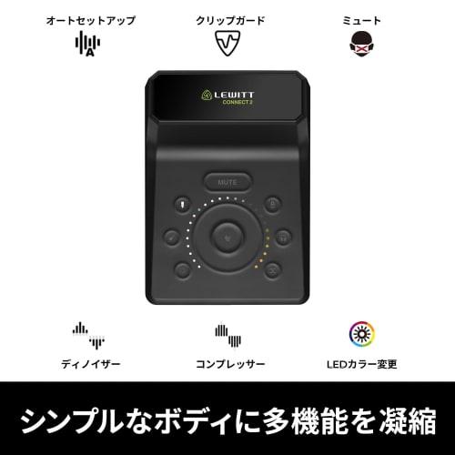 LEWITT CONNECT 2 USB Audio Mixer, Audio Interface, Slim and Lightweight, for Streaming, DTM, and Music Production, with Headphone Output, USB Type-C,