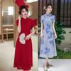 Fashion loose version long Aodai cheongsam dress women's 1011 summer new item covering meat and looking thin daily wear dress