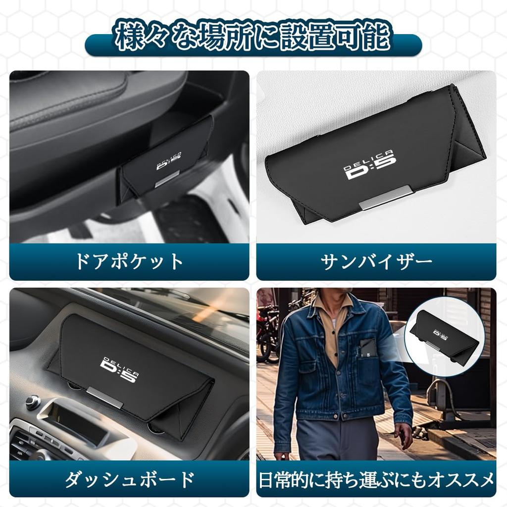 Delica eyeglass case with cushion protection and sunglasses Compatible with Delica and CV series magnetic and convenient for storage and Customizable