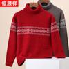 Hengyuanxiang Men's 100% Wool Turtleneck Striped Jacquard Pullover Sweater