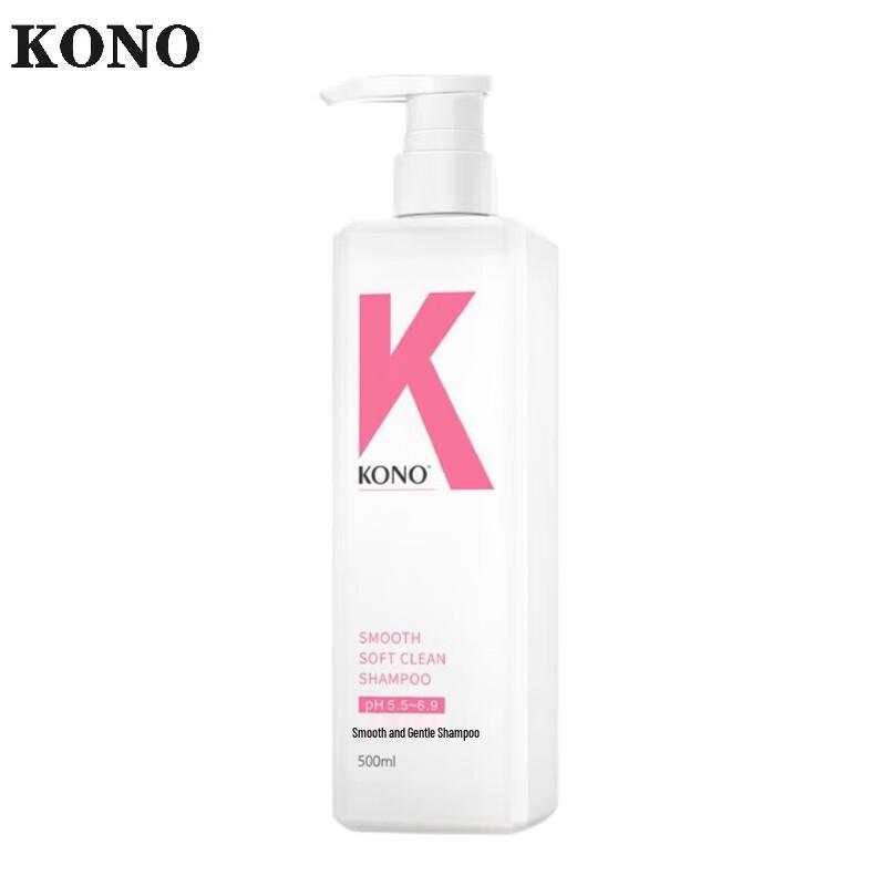 KONO Classic Smooth & Gentle Shampoo
