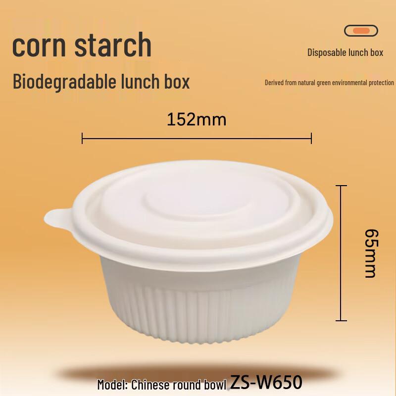 Wan Daxia Biodegradable Corn Starch Disposable Takeout Containers 200 Sets (650ml)