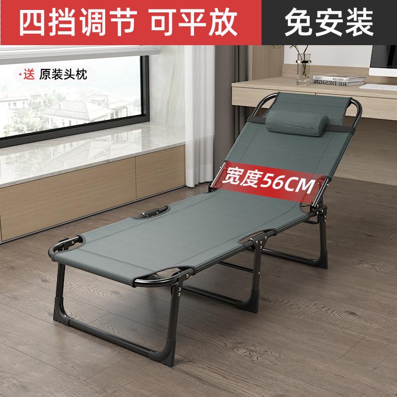 GIANXI Summer Outdoor Rollaway Bed Single Bed Simple Office Rollaway Chair Nap Bed Cotton Padded Recliner Accompanying Cot