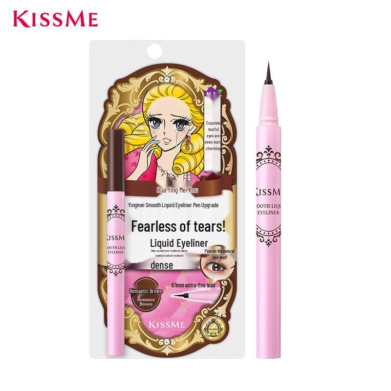 Kiss Me Heroine Make Smooth Liquid Eyeliner Upgraded 0.4ml