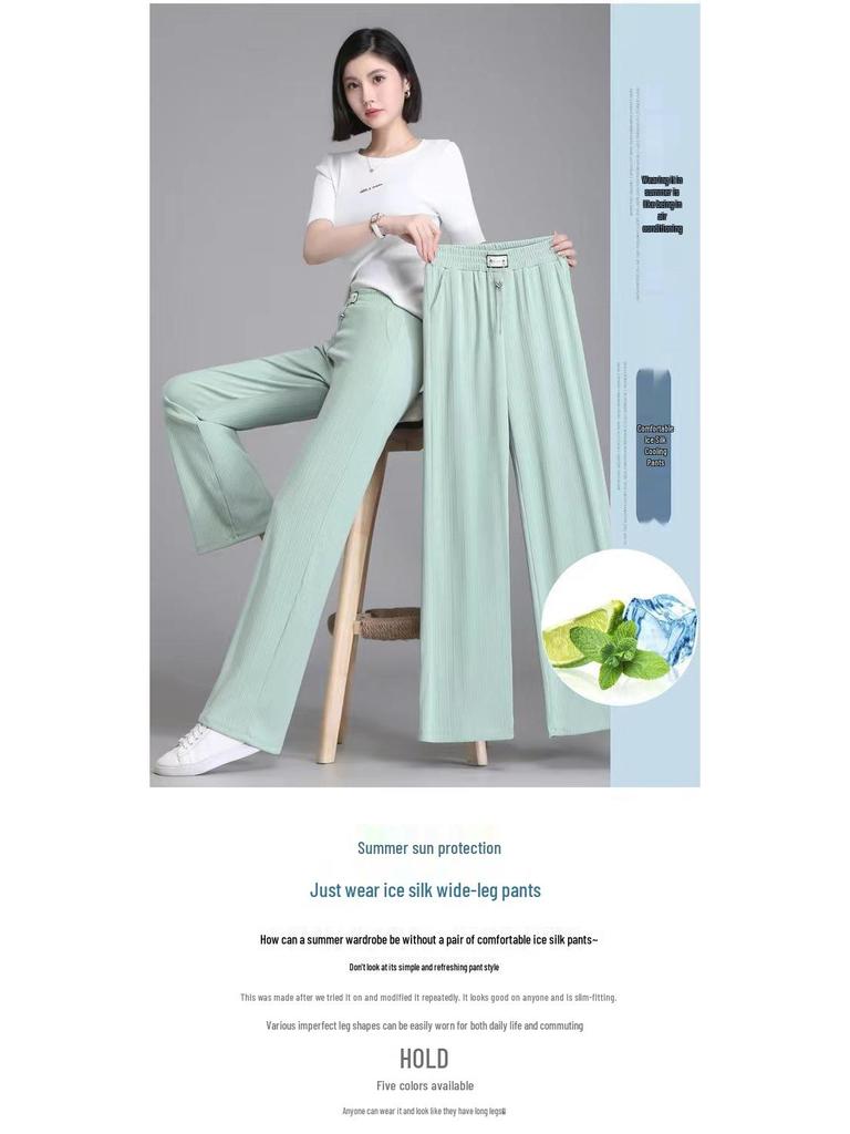 Final Stock Women's High Waist Ice Silk Wide-Leg Pants