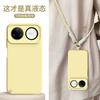 Fox Fruit Is Suitable for Huawei Nova15ultra's New Liquid Silicone Mobile Phone Case Nova14pro Solid Color High-end Trend