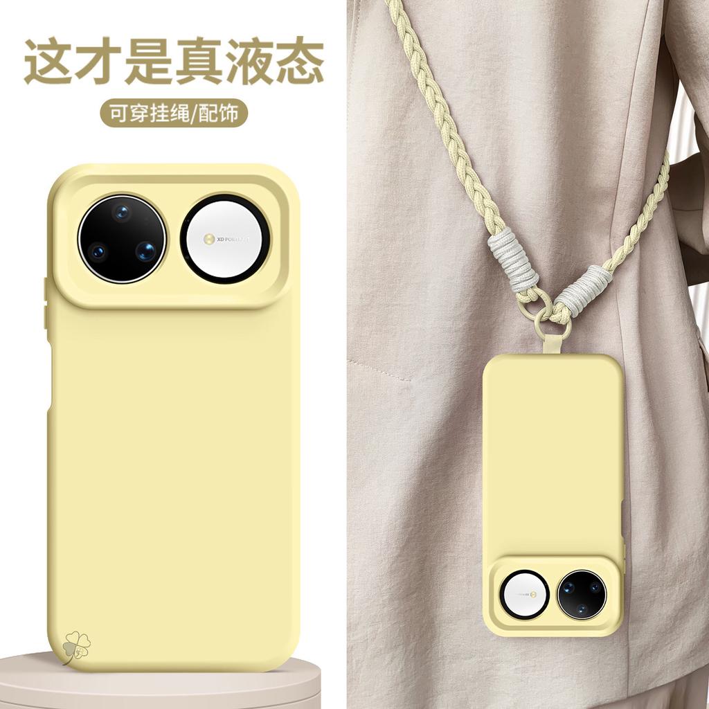 Fox Fruit Is Suitable for Huawei Nova15ultra's New Liquid Silicone Mobile Phone Case Nova14pro Solid Color High-end Trend