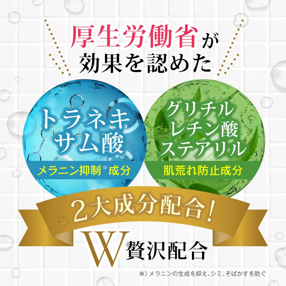 BathVio Genderless Cream Citrus 25g for sensitive reducing dark and suppressing BathVio unisex men and In-Bath (White Scent) (2 bottles) areas,