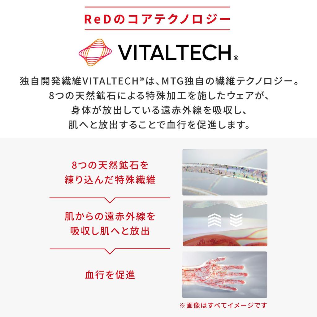 Red Recovery Room Vital Gift Numbered [ReD] [Official] Socks, Unisex, Socks, Tech, (JP, Sizes, 23.0 cm, 25.0 cm, White)