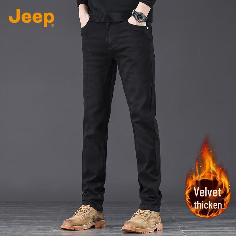 Jeep Men's Slim Fit Stretch Denim Jeans