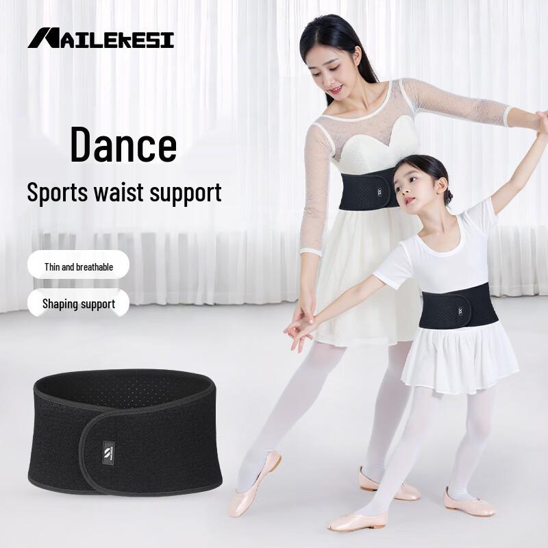 NAILEKESI N Kids & Adults Breathable Sport Waist Support Belt One Size