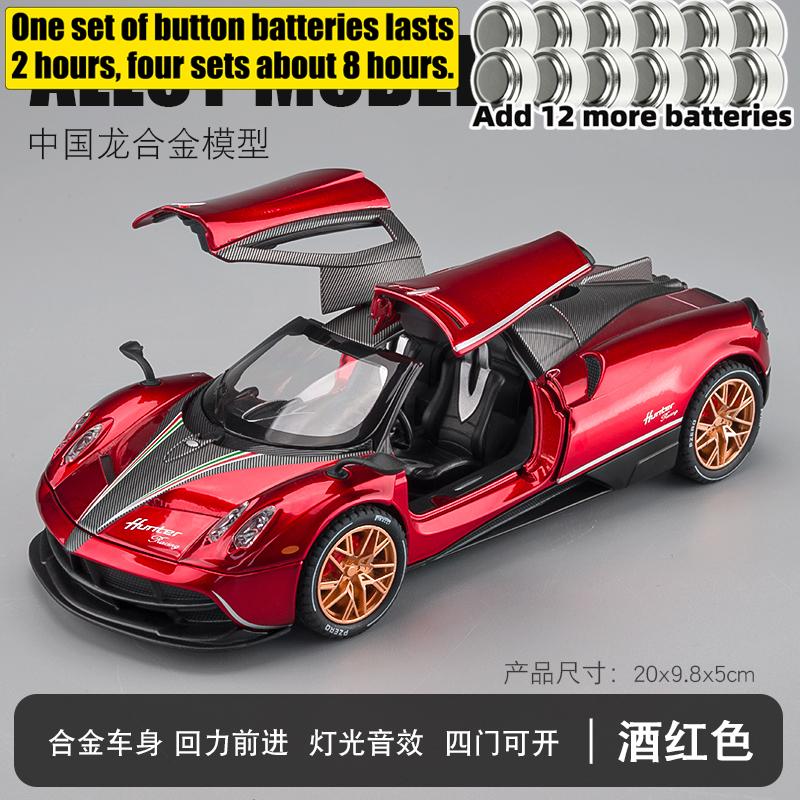 1:22 Pagani Huayra Dinastia Hypercar Alloy Metal Diecast Model Car Pull Back Children Toy Car Birthday Gift For Boy Kid Friend