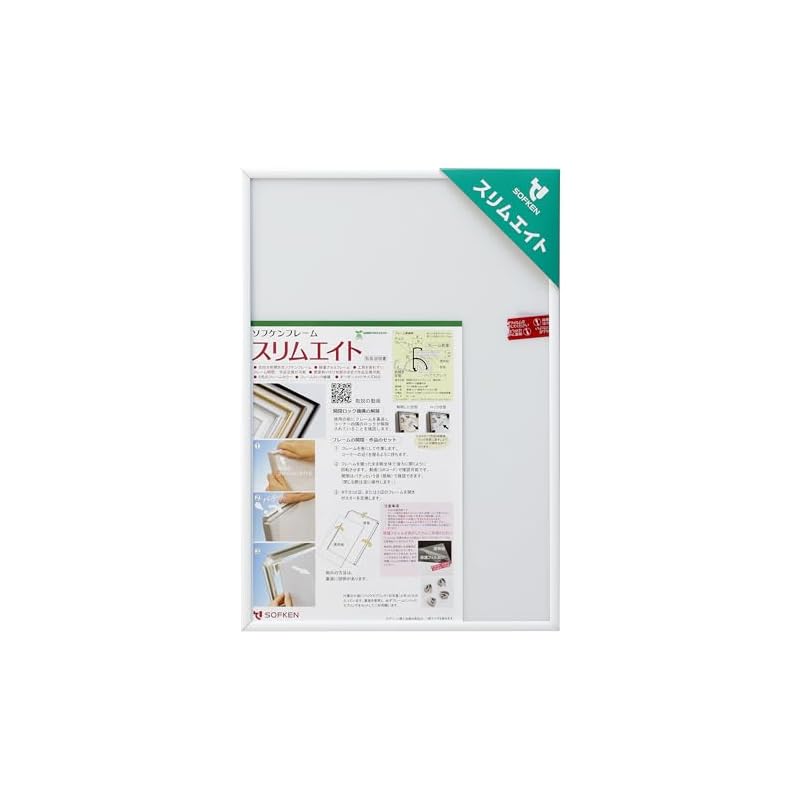 Sofken Aluminum Picture Frame Slim Eight Jigsaw Puzzle 300 Pieces 260 x 380 White [Jigsaw Puzzle Frame - Lightweight and Easy to Set Up]