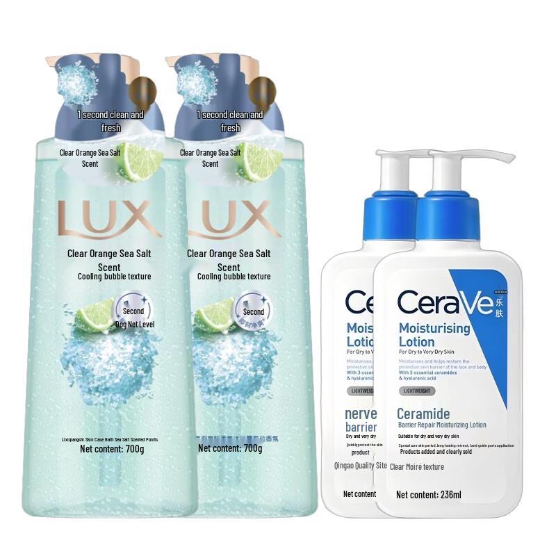 LUX Shower Gel & CeraVe Lotion Skincare Set