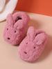 Winter room [Misia Luxury] shoes, shoes, slippers, rabbit, kids, girls, children, fluffy, pink, EUR23-24