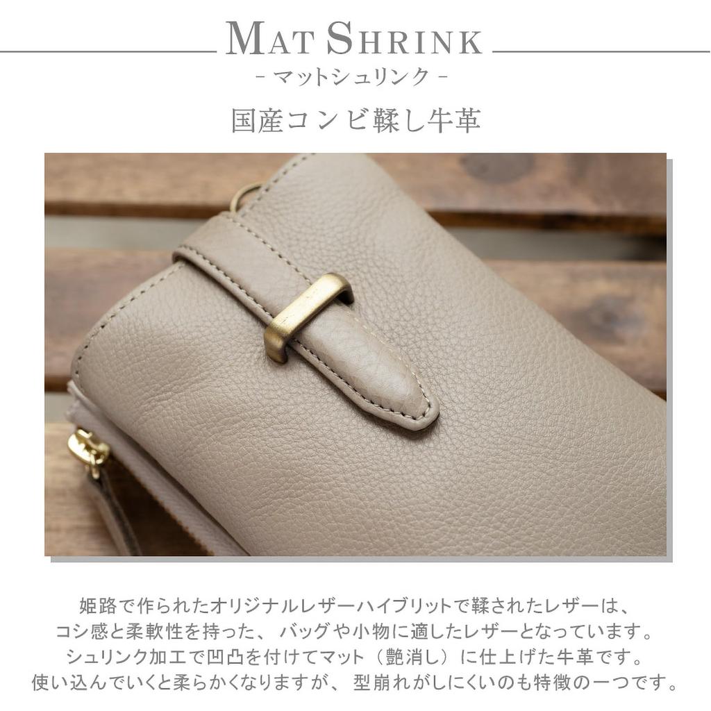 2-Wege-Geldbörse, Schultertasche, echtes Leder, Smartphone-Tasche, Crossbody, Himeji-Leder, großes Fassungsvermögen, stilvolles Geschenk, Holstein [artigianoworks] Damen