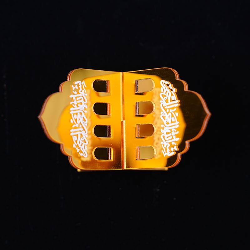 Ramadan 2026 Decoration Ramadan Dates Holder Eid Al-Fitr Desktop Ornament Islamic Muslim Stand DIY Ramadan Party Supplies