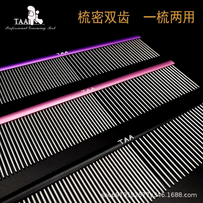 Professional Aluminum Pet Grooming Comb Dogs Cats Fine Teeth Detangling Brush 19cm 22cm Multiple Colors