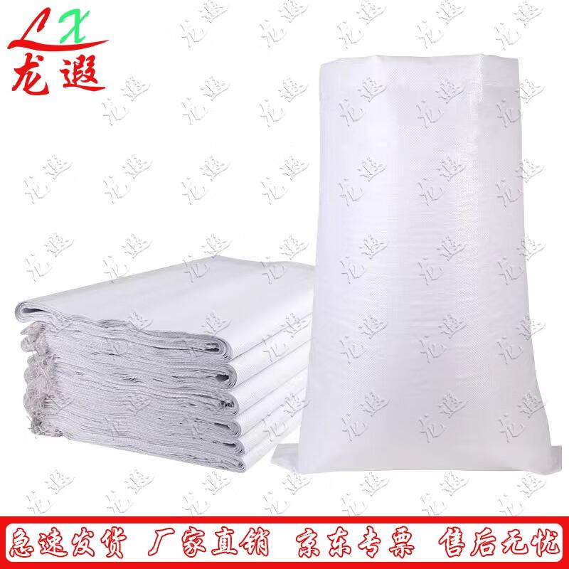 Thickened White Woven Polypropylene Bags, 100-Pack