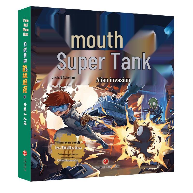 Super Tank in My Pocket: Adventure Stories Collection