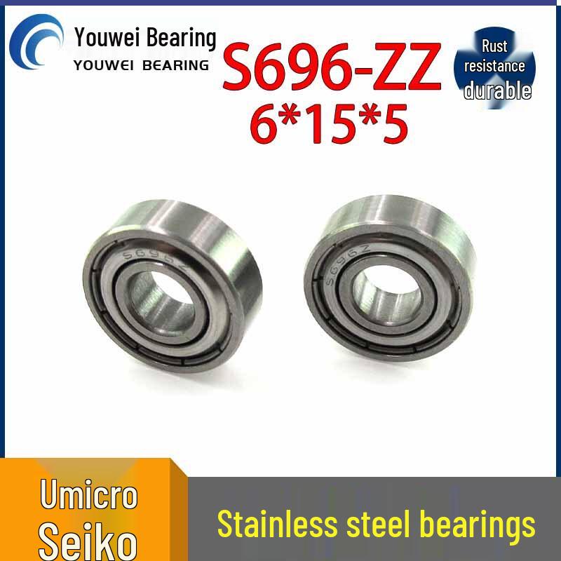 Lanmo Anti-Corrosion Fishing Reel Bearings CN plug (adapter included)