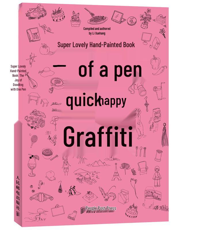 Super Adorable Sketchbook: Happy Doodling