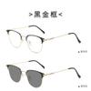 Metal Business Glasses Men'S And Women'S Retro Full-Frame Glasses Frame Color-Changing Glasses Frame Anti-Blue Sunglasses