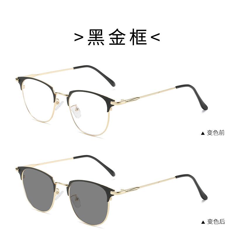 Metal Business Glasses Men'S And Women'S Retro Full-Frame Glasses Frame Color-Changing Glasses Frame Anti-Blue Sunglasses