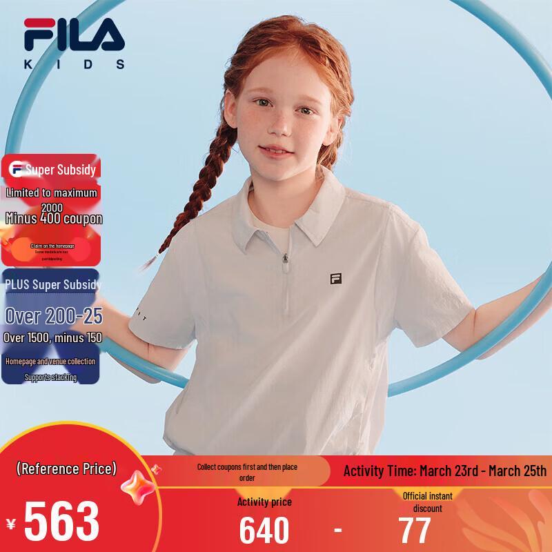Летняя солнцезащитная плетеная куртка FILA для девочек 150